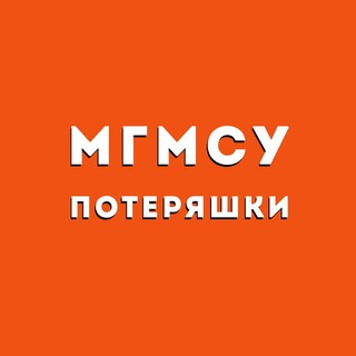 Telegram group profile photo for РосУниМед | ПОТЕРЯШКИ