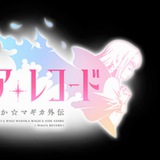 Telegram profile photo for /r/magiarecord