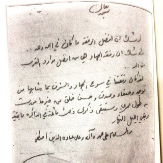 Telegram profile photo for وَأَلحِقني بِالصّالِحينَ