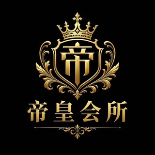 Telegram profile photo for 帝皇【水沟谷亚太佳丽上门】