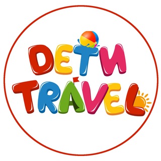 Telegram profile photo for Deti-Travel.ru