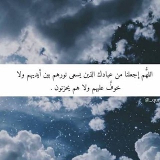 Telegram profile photo for المتحابون في الله🌷
