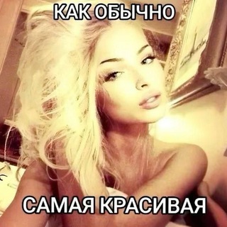 Telegram profile photo for •Ваниля◡̈🌸🍒