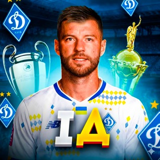 Telegram profile photo for Ідеальне Динамо