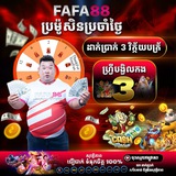 Telegram profile photo for FAFA88 KH