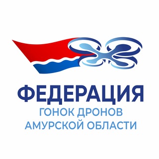 Telegram profile photo for Федерация гонок дронов Амурской области