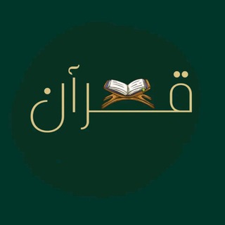 Telegram profile photo for - صوتيات 🎤-