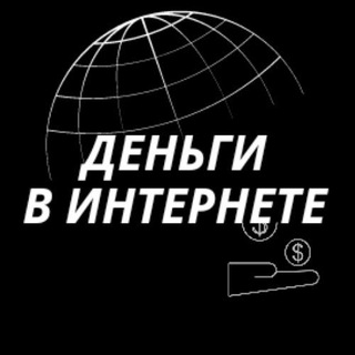 Telegram profile photo for Надежда Полянская про Деньги в интернете!