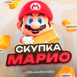 Telegram profile photo for 💰 Продать голду/скины Standoff2