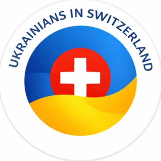 Telegram profile photo for Українці в Швейцарії / Ukrainians in Switzerland