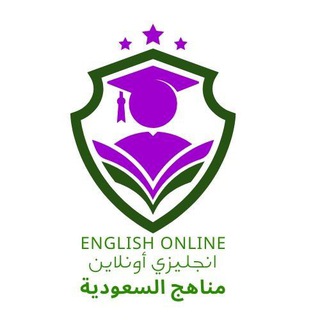 Telegram profile photo for English Online انجليزي أونلاين