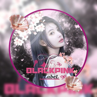 Telegram profile photo for РЕСТ🖤ᵀʰᵉ BlackPink LabeL🩷
