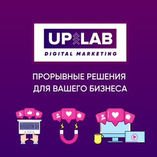 Telegram profile photo for UP Marketing Lab