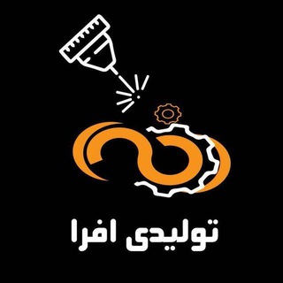 Telegram profile photo for تولیدی جوایز/فرهنگیان/افرا