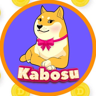 Telegram profile photo for Kabosu かぼす | the OG Doge