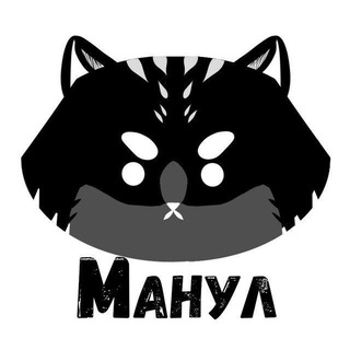 Telegram profile photo for ❝𝙈𝙪𝙣𝙖𝙣𝙪𝙡❝ |РЕСТ|