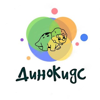 Telegram profile photo for Детская одежда H&M и C&A ДиноКидс