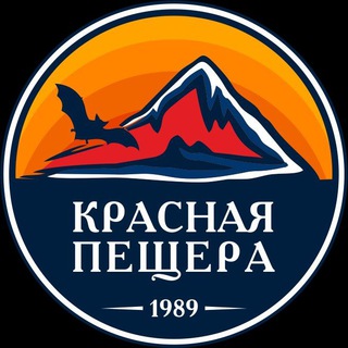 Telegram profile photo for Красная пещера