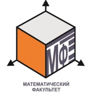 Telegram profile photo for Математический факультет ПГГПУ