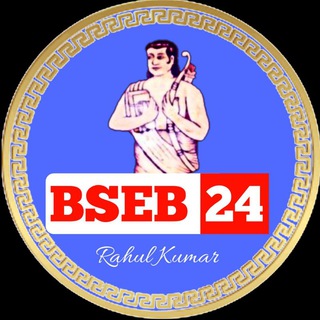 Telegram profile photo for BSEB 24
