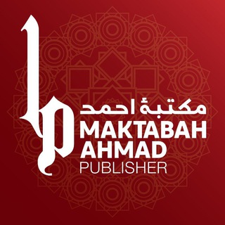 Telegram profile photo for Maktabah Ahmad Publisher