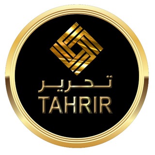 Telegram profile photo for تحرير :: 🇮🇶 TAHRIR