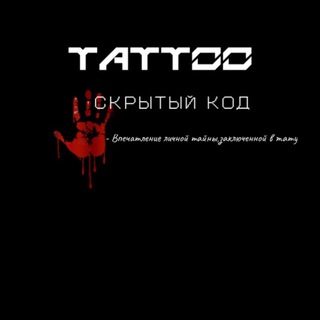 Telegram profile photo for TATTOO HIDDEN CODE