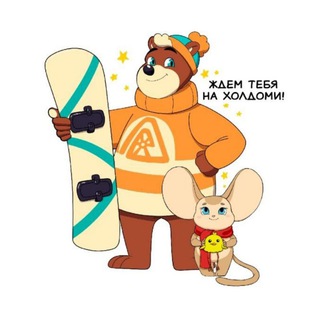 Telegram profile photo for Игровая на Холдоми