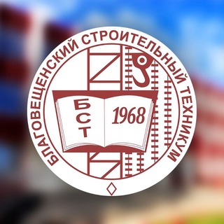Telegram profile photo for 🎓 Благовещенский строительный техникум