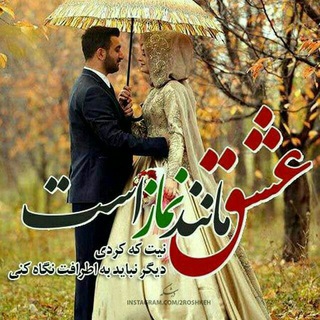 Telegram profile photo for کانال ازدواج همسریابی یزد #یزد #ازدواج #ایساتیس #ازدواج #همسریابی #کویر