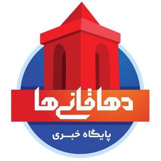 Telegram profile photo for ادمین کانال دهاقانیها