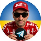 Telegram profile photo for Збиток