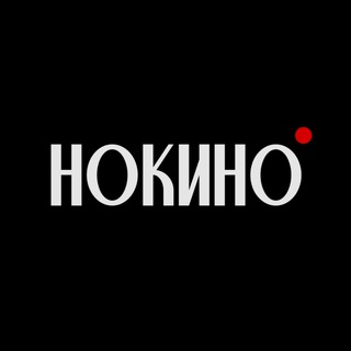 Telegram profile photo for НОКИНО