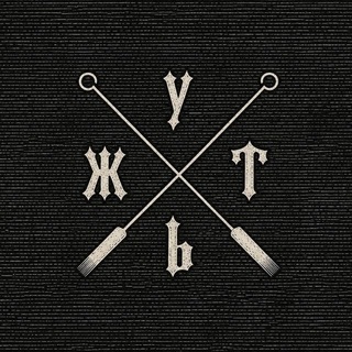 Telegram profile photo for Жуть |Тату - студия| Екб