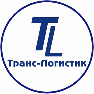 Telegram profile photo for ООО "Транс-Логистик"
