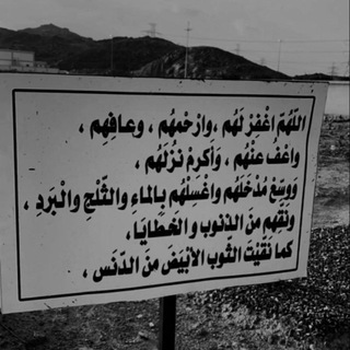 Telegram profile photo for لـ مِسعَد و حمَد و سُلطَان وَلنا أجمَعين.