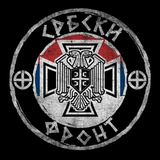 Telegram profile photo for Србски Фронт канал