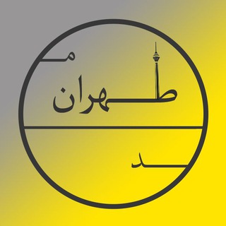 Telegram profile photo for Tehran mod