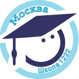 Telegram profile photo for Школа №1222
