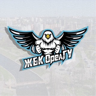 Telegram profile photo for ЖБК ОрелГУ - Орлицы 🦅