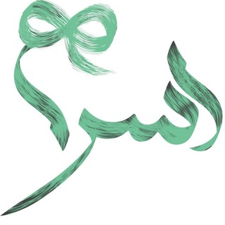 Telegram profile photo for نشریه دانشجویی اسرا