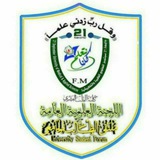 Telegram profile photo for اللجنة العلمية العامة |كلنا-نتعلم
