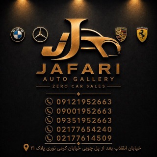 Telegram profile photo for 🚗محمد حسین جعفری پل چوبی🚗