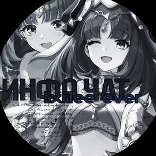 Telegram profile photo for exiileever