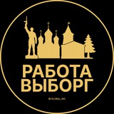 Telegram profile photo for Вакансии в Выборге