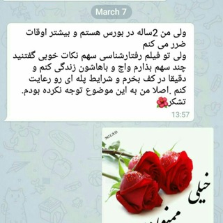 Telegram profile photo for Nazarat