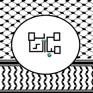 Telegram profile photo for أ.مريم مبارك 👩🏻🏫