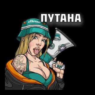 Telegram profile photo for KISS ME PUSSY Нажмите
