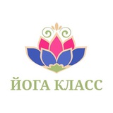 Telegram profile photo for ЙОГА КЛАСС Аштанга Шала