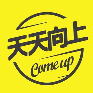 Telegram profile photo for 深圳天天向上